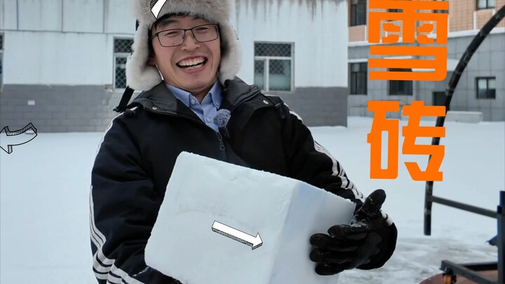 我的雪砖机发展史