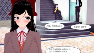 男生体女会长交换身体