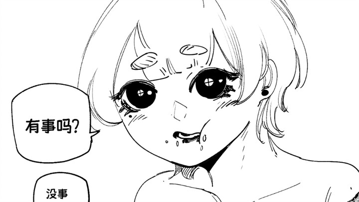 女朋友是小馋猫~