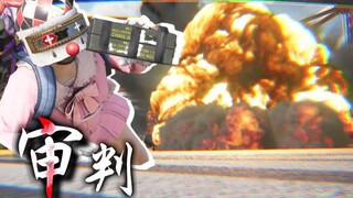 C4 Bomb God's Judgment! [C4 Happy Abortion #23]