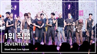 【SVT_ZER·0】250607 SEVENTEEN Music Bank #1 + Encore Zero Station CC