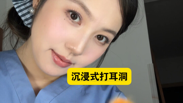 ประสบการณ์เสมือนจริงกับแพ็กเกจเจาะหูนีออนราคา 19.9: