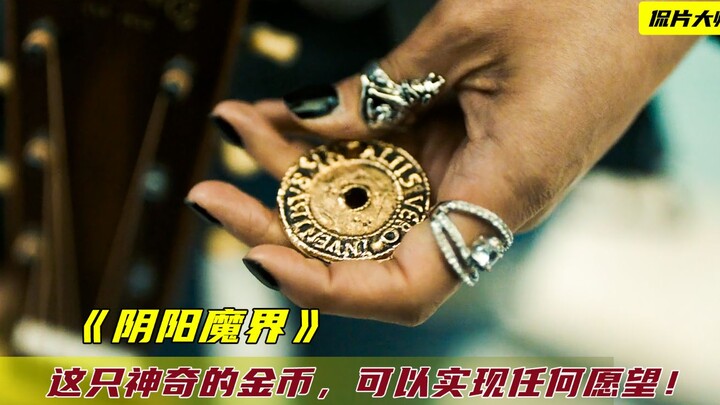 Koin emas ajaib ini bisa mengabulkan permohonan apapun, tetapi harga yang harus dibayar terlalu maha