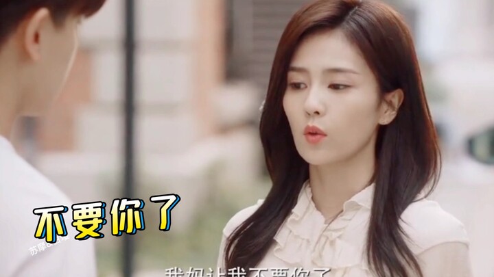 In this lifetime, Shi Yi treated her master like a child—her engagement party was called off. I just
