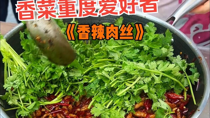 This is truly the paradise of cilantro lovers!