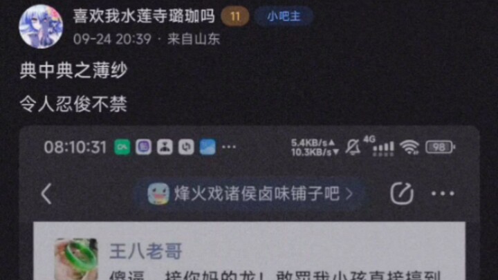 الآن تعلّمه 😡 أن يكون خادمًا، ثم تلومه 😜 عندما يكبر لأنه بلا طموح!