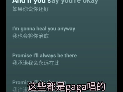 Setelah kamu jatuh cinta sama Lady Gaga...