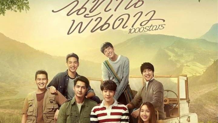 A Tale of thousand Stars Ep 2 ( Eng sub)