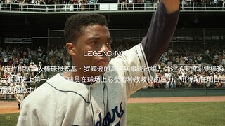“我不在乎他们是否尊重我，我知道我是谁”
