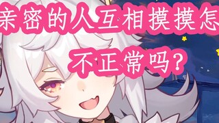 【MeUmy】Don’t touch me there, Meu!