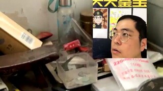 坏了，出大事了！