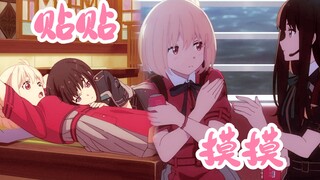 ”泷奈真大胆，回家再给你摸啦~“