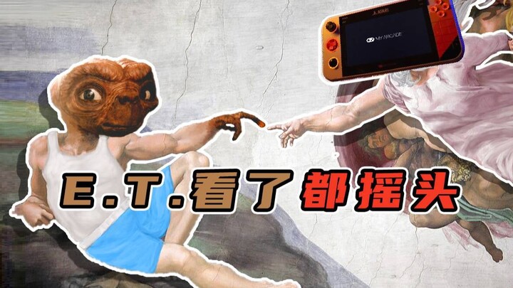 [STN Topic Selection Meeting] People who play ET on Atari handhelds are rarer than aliens