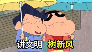 为什么优秀的风间会和小新成为好朋友？