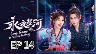 EP 14 - Love Game In Eastern Fantasy (Sub Indo)