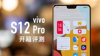 [Ozawa] Đánh giá vivo S12 Pro: Làm thế nào để chụp được làn da trắng mát với ánh sáng dịu nhẹ hai mà