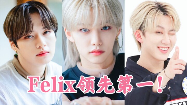 Felix has been spotted! He's directly overtaken to take the lead! Three videos with over a thousand 