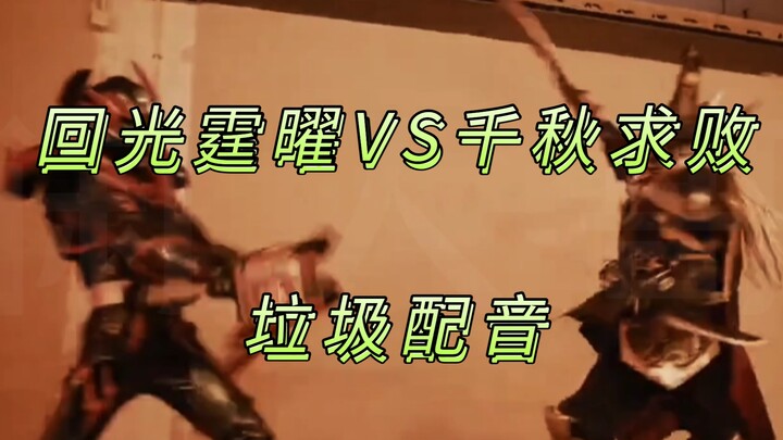 前戏！拿到霆曜的回光是真的底气十足呀23333