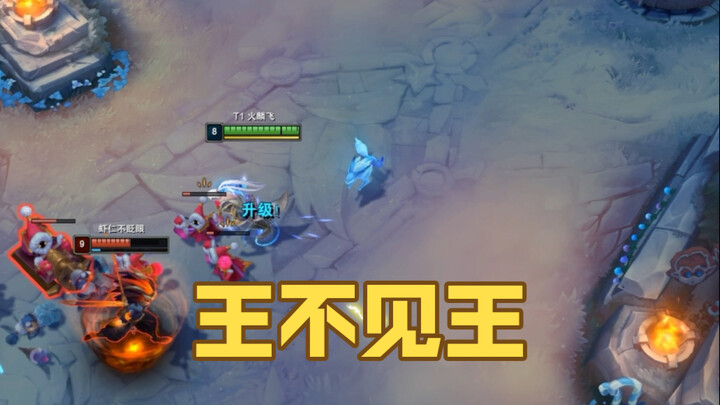 When kings don’t meet, it’s still best to avoid clashing with their power.