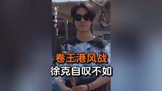 Xiao Zhan's "The Legend of the Condor Heroes" start-up video goes viral! Xiao Zhan, the king of film