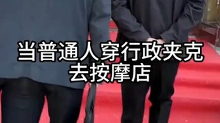 Jaket administrasi cosplay untuk tempat hiburan