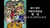 Monster Rancher - English Sub Ep.6