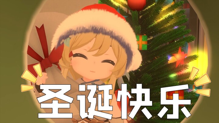Hutao’s Christmas – Padoru~Padoru~~