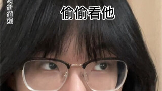 暗恋终止瞬间
