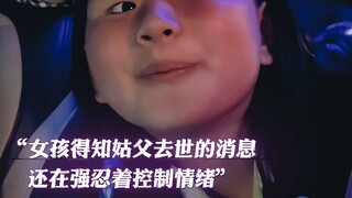 “亲人的离世不是一场暴风雨而是一生的潮湿”