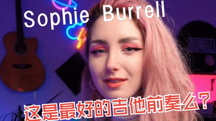Sophie Burrell: Is This the Best Guitar Intro Ever? #GuitarBeauty #FemaleGuitarist #GuitarChina