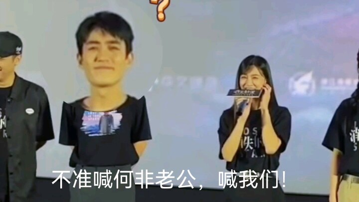 Haha, tôi nghe thấy vẻ mặt bối rối của Chu Châu khi nghe thấy tiếng fan gọi mình!