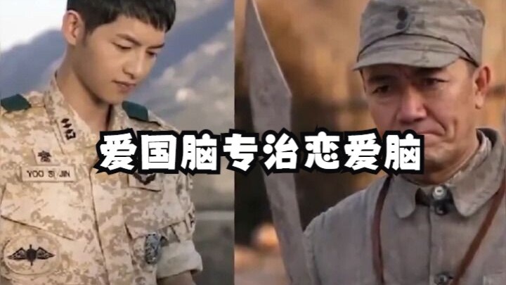 Ryu Shi-jin was actually beaten to death by Li Yunlong—patriotic zealots are the perfect cure for lo