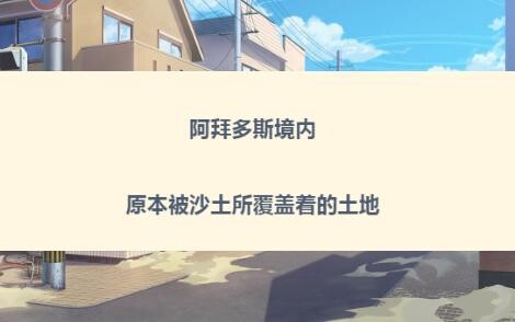 因为新老师，而离开基沃托斯的老师（中后）