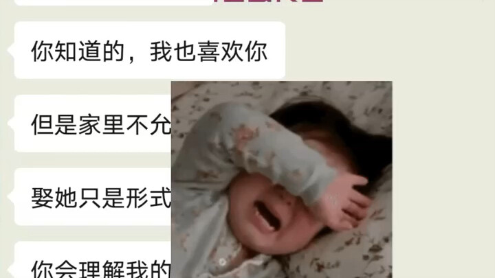 原来是成都的啊那没事了