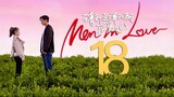 🇨🇳EP18 Men in Love l2024