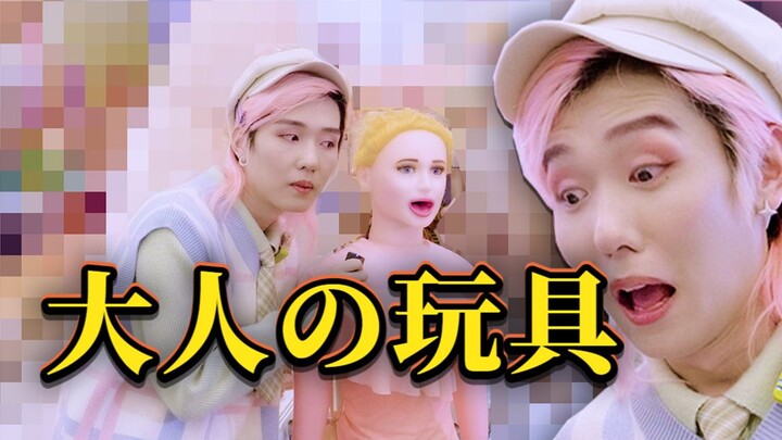 Làm sao chồng tôi có thể hữu ích như thế này? [Thế giới muôn màu Tập 3]
