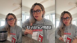 从某种程度上来讲，飞行员不能看心理医生