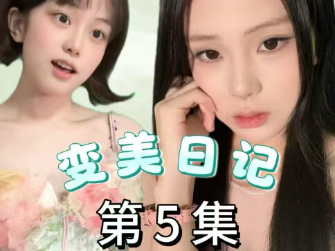 Kehidupan si cantik itu asyik banget!