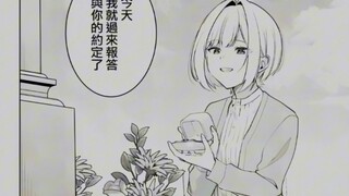 非常好的女同^ω^ 使我旋转 与你编缀的泡沫「为你馈赠的永远」