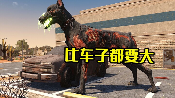 Wow! Anjing yang Lebih Besar dari Mobil! [Old God] Versi Demo