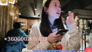 15万和150万的预算！胡先煦立马听出赵昭仪计算漏洞