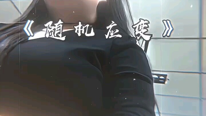 “Adapt and React”