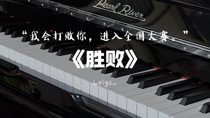 排球！！风的指挥者