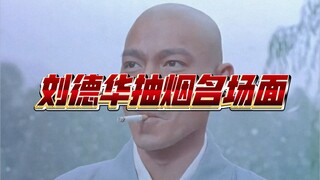 宁可带上香烟浪迹四方，也不愿在原地守着无望的时光