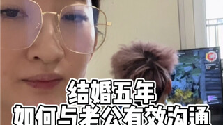一个女人不研究菜谱，研究上兵法了！！！