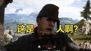很难想象电脑对面坐的是人类！！！