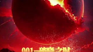 When the world ends, the end of the human race, all living things will eventually disappear, at dawn