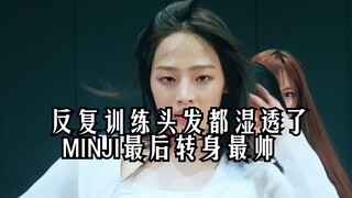 MINJI repeatedly had her hair soaked, and then turned around and looked stunning. No wonder South Ko