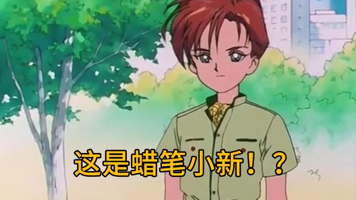 Shin-chan is so handsome? Things you don't know about Crayon Shin-chan [Second Dimension Knowledge]