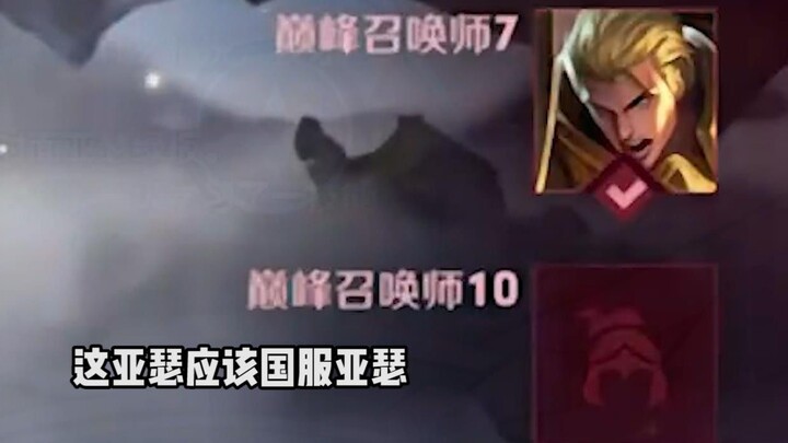 Lost the game and lost my luck too!